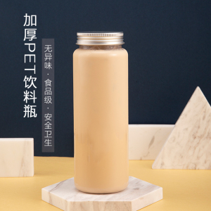 素匠泰茶瓶子茶一次性pet饮料高透亮创意圆直瓶圆瓶网红奶茶瓶500