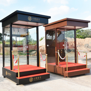 岗亭保安亭户外可移动售楼部值班保安站岗台迎宾形象岗亭治安亭