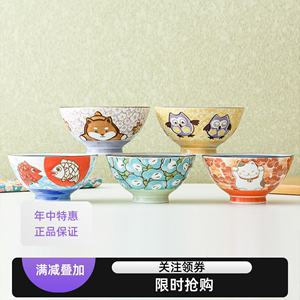 日本进口千代源卡通柴犬釉下彩陶瓷碗可爱小碗动物猫米饭碗餐具