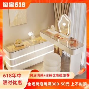 2024新款实木梳妆台卧室现代简约奶油风床尾转角化妆桌斗柜一体