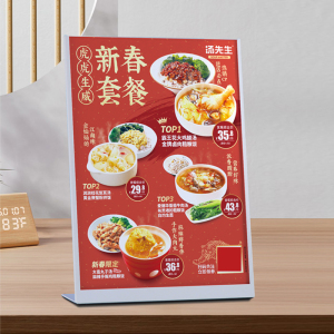餐厅奶茶店桌面吧台菜单展示牌价目表A4广告LED灯箱发光点餐牌