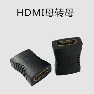 HDMI母对母转接头高清延长器头接口对接转换视频直通头