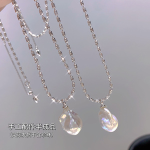 DIY配件新款s925纯银精工切面璀璨珍珠50cm项链可调节颈链空托 女