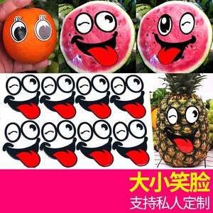 粘贴纸表情包商店店铺标记牌不干胶女装水果西瓜贴纸笑脸立体贴