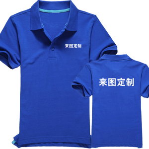 华为工作服短袖翻领中国移动工衣t恤polo衫工装定制logo小米工服