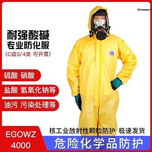 。喷漆专用防护服打农药喷涂专用养殖场服装厂冲充绒防尘油漆工打