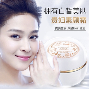 【汇美姿素颜霜】汇美姿素颜霜品牌,价格 - 阿里巴巴