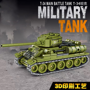 新款积木军事系列T-34坦克装甲车拼装模型男孩子履带玩具益智苏联