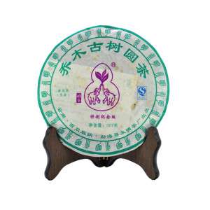 云南普洱茶生茶永明茶厂5年-10年高品质茶叶班章乔木古树圆茶饼茶