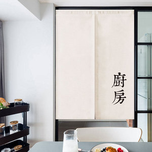 厨房隔油烟门帘橱柜遮挡帘免打孔帘子杂物半帘2021年新款隔断定制