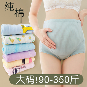 孕妇内裤老人大码高腰加肥加大孕中晚期纯棉裆200斤胖m托腹可调节