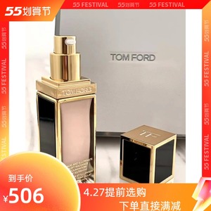 tom ford/tf汤姆福特 新款奢金柔光养肤半哑光方管黑金粉底液30ml