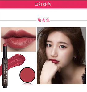 得鲜the saem 口红哑光口红 m06 秀智色