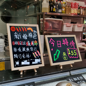 桌面支架立式小黑板店铺超市商用宣传价格牌摆摊促销广告展示牌