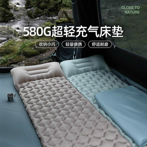 Free自动充气床垫打地铺家用户外露营帐篷睡垫单人便捷式超轻气垫