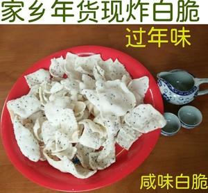 广西玉林特产白散