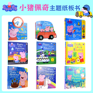 Peppa Pig Peppa's Busy Day 小猪佩奇忙碌的一天 认识时间纸板书 时钟玩具 启蒙认知 儿童英语读物 英文原版进口图书