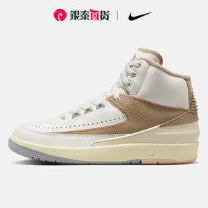 nike耐克官方旗舰女鞋jordan aj2芝加哥复刻运动篮球鞋dx4400-118