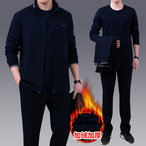 欧阳匹克中老年运动套装男秋冬季加绒加厚保暖男士休闲运动服爸爸