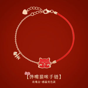 宝懿萌猫饰品故宫猫咪手链项链女银红绳手绳上新了学生女士饰品文