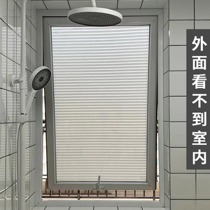 浴室百叶磨砂玻璃贴纸卫生间门窗户防走光防窥隐私贴膜透光不透明