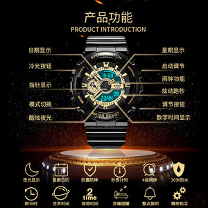佰时顿手表时尚