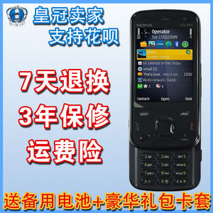 Nokia/诺基亚N86 手机滑盖按键学生备用智能机塞班经典女款