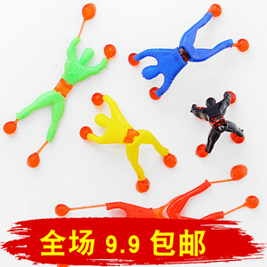 儿童创意活动地推扫码小礼品批发幼儿园实用1元以下引流奖品包邮