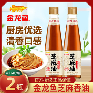 金龙鱼纯芝麻香油400ml芝麻油宿舍用调味油凉拌火锅油碟食用油