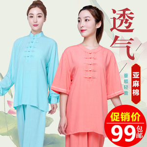 太极服女夏季亚麻棉麻新款清仓透气中老年太极拳服装练功服短袖夏