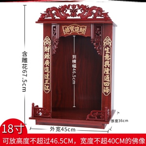 财神爷柜子供桌现代简易关二爷供奉台地主爷神台佛龛轻奢财神墙挂