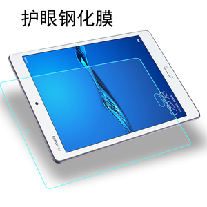 适用华为m3青春版8寸钢化膜CPN-W09/AL00保护膜m3贴模m防摔ipadm3