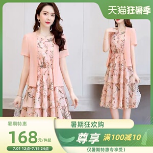 逸阳单件/套装 妈妈夏装洋气连衣裙2022新款中年女装短袖裙子两件1人