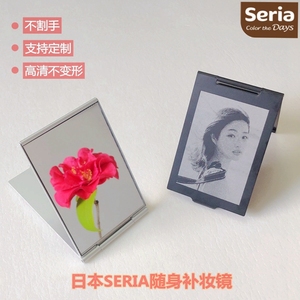 SERIA日系简约超薄纯色小巧随身化妆镜铝镜翻盖镜便利镜子折叠镜
