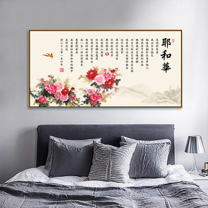基督教装饰画客厅沙发背景墙画壁画结婚乔迁开业圣诞礼物八福主祷