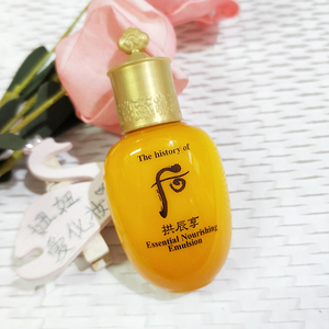 whoo后拱辰享气韵生滋养乳 20ml 补水保湿气津乳液正品小样