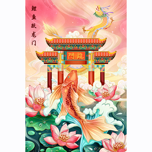 鲤鱼跃龙门挂画鱼跳龙门锦鲤客厅旺财风水画门上贴画自粘画装饰画