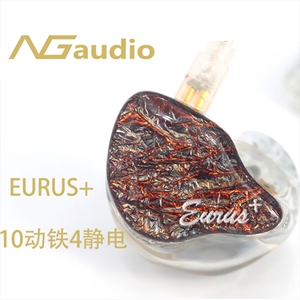 ngaudio ng eurus/eurus 动铁静电耳塞耳机私人订制hifi高保真