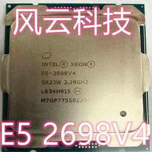 intel/英特尔 e5-2698v4 cpu 2.2g 20核 40线程 50mb135wlga2011