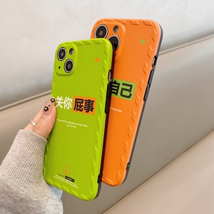 恶搞苹果13手机壳关你屁事iphone12pro搞怪11promax搞笑xsmax趣味xr