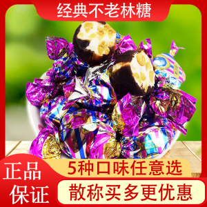 沈阳特产不老林糖果杏仁味椰汁味120克花生牛轧糖新年喜糖1斤包邮