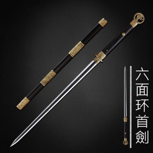 龙泉禾字号宝剑六面环首剑手工花纹钢汉剑一体长剑刀剑收藏未开刃