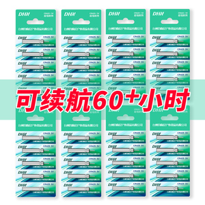 夜光漂电子浮漂电池通用cr425针式正品夜钓鱼漂浮标电子漂渔鱼票