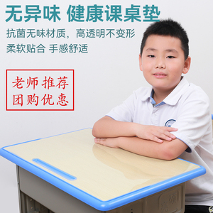 小学生桌垫40×60儿童桌免洗透明学习写字垫耐高温桌布pvc软玻璃