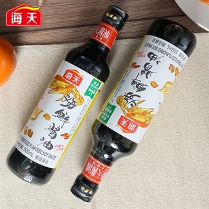 海天海鲜酱油500ml/瓶凉拌炒菜火锅蘸料调味料家用调味品酿造添加