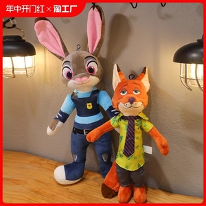 疯狂动物城朱迪公仔毛绒玩具兔子玩偶狐狸尼克布娃娃儿童礼物手工