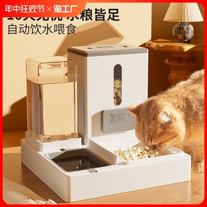 猫碗狗碗猫食盆猫咪猫粮自动喂食器饮水一体猫盆陶瓷宠物喝水双碗