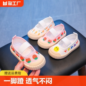 幼儿园室内小白鞋春秋新款小童宝宝女童儿童鞋子一脚蹬帆布鞋布鞋