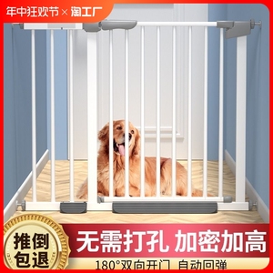 宠物围栏狗门栏室内栅栏楼梯口护栏儿童宝宝安全隔离门杆栏上床