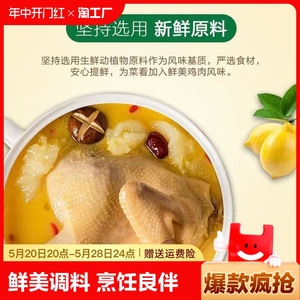 太太乐三鲜鸡精1000g调味料品炒菜家用煲汤商用餐饮袋装批发